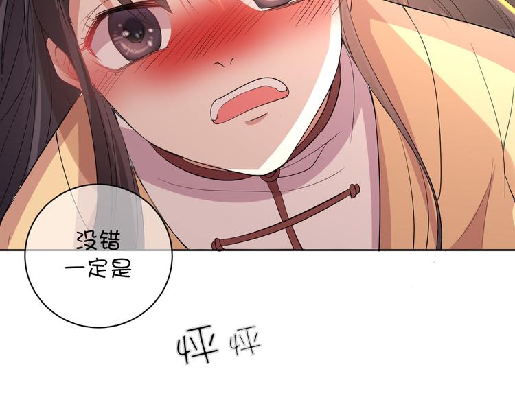 第26话 过往恩怨124