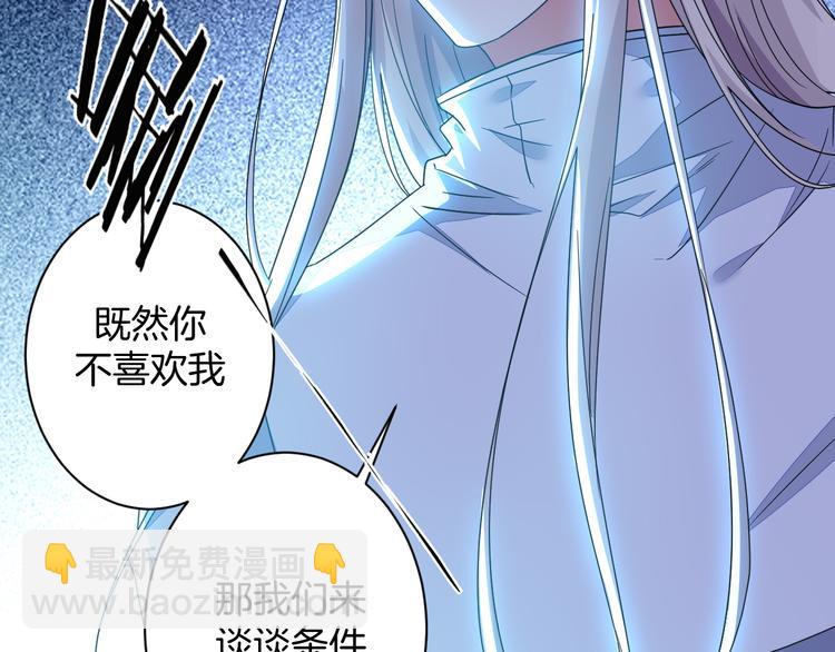 第22话 协议订婚33