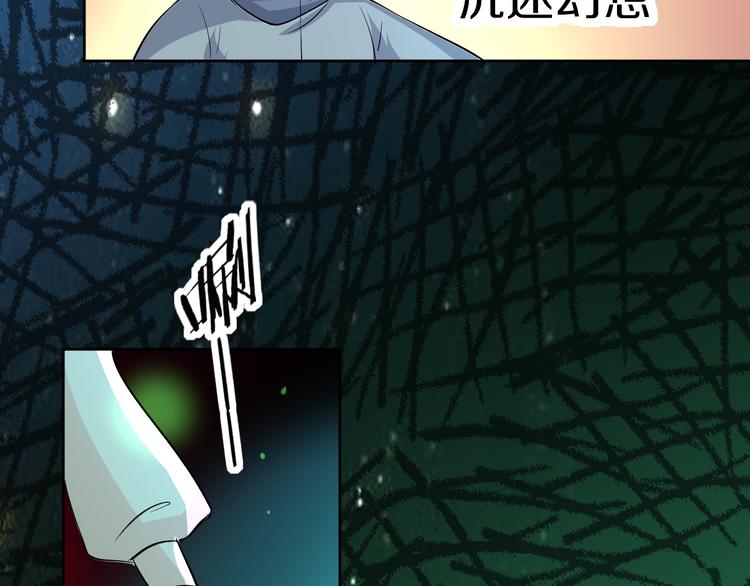 第15话  鬼屋79