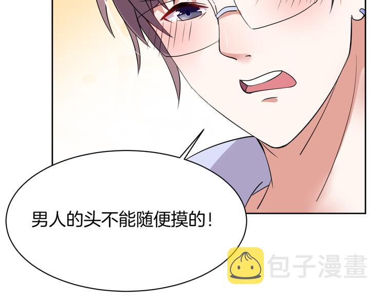 第11话 我的弟弟36