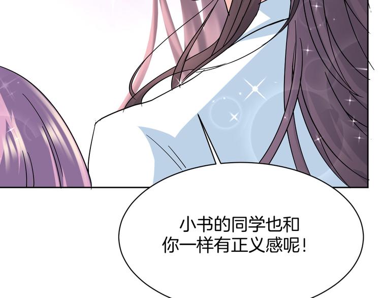 第13话 吃火锅12