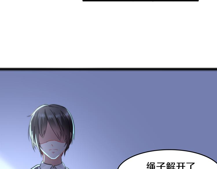 第3话 条件55
