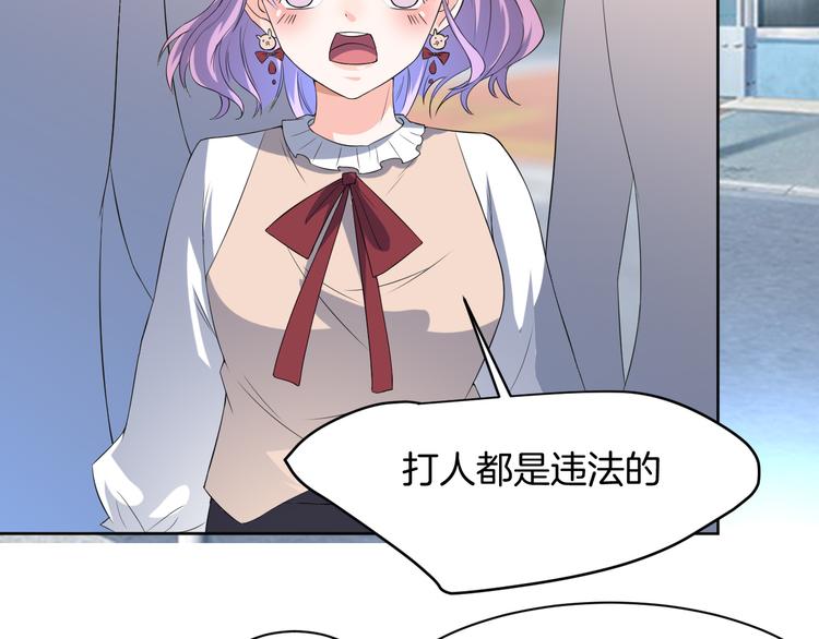 第12话 去吧！不要怕！135
