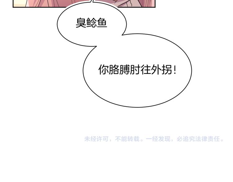 第25话 出人意料98