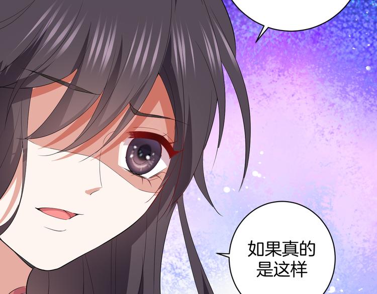 第28话 她还是得死48