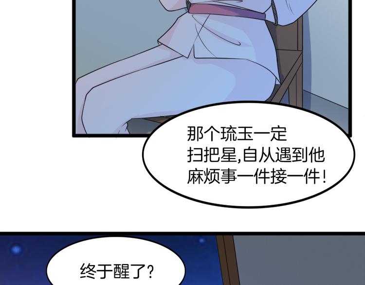 第2话 绑架56
