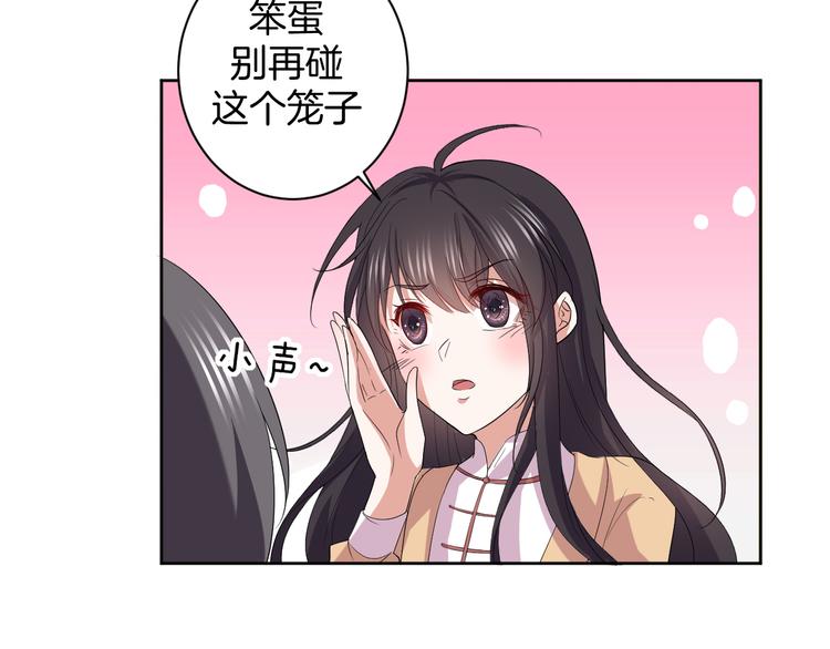 第29话 完结篇135