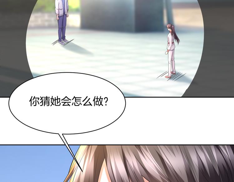 第16话 分头行动27
