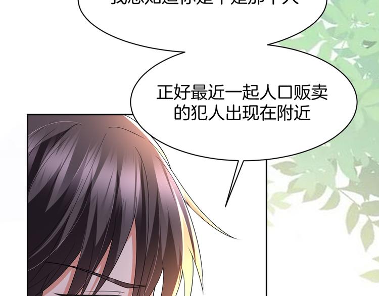 第19话 好奇心害死人！25