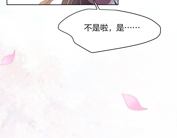 第11话 我的弟弟20