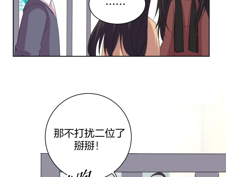第29话 完结篇150