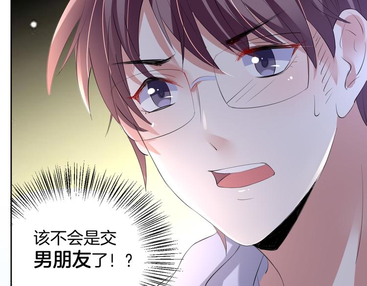 第11话 我的弟弟16