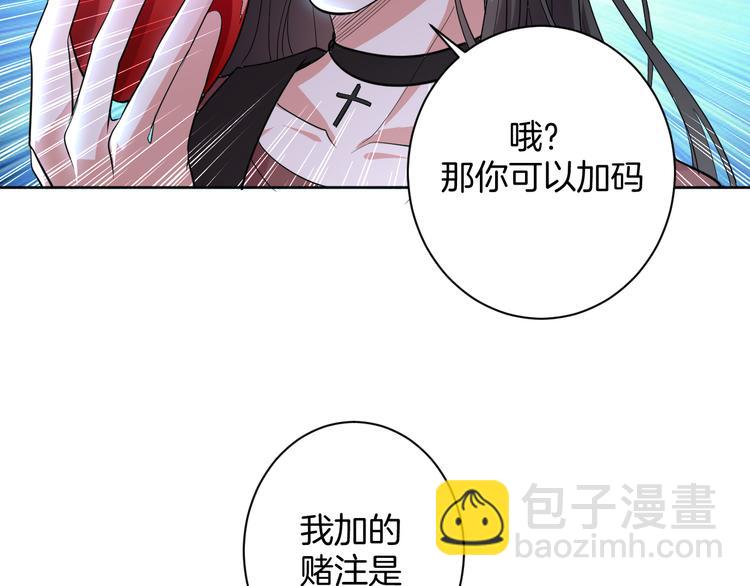 第29话 完结篇51