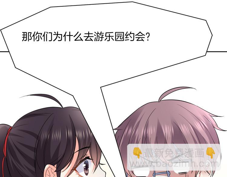 第14话 我是不会改变主意的97