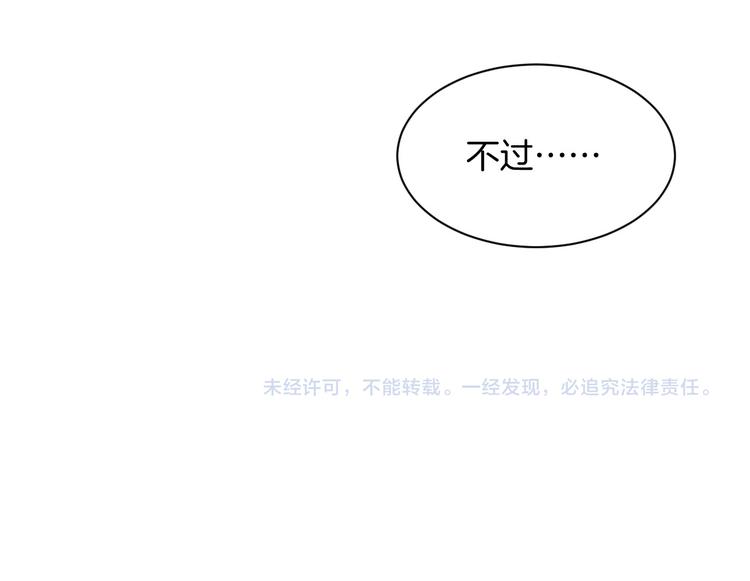 第15话  鬼屋169