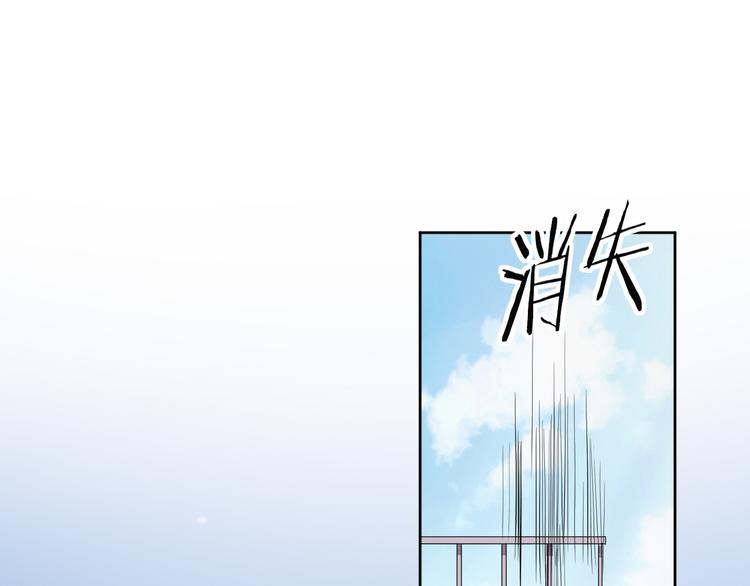 第20话 运动会乌龙111