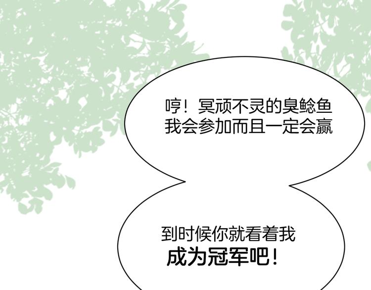 第14话 我是不会改变主意的48