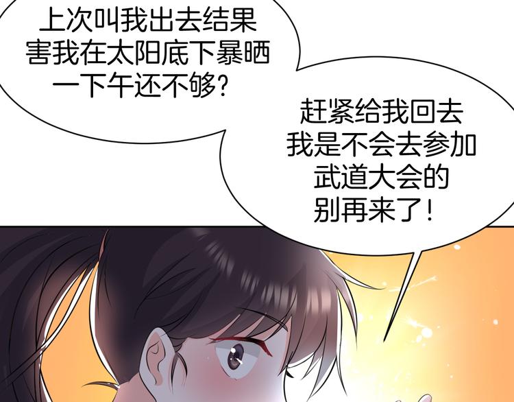 第10话 等待43