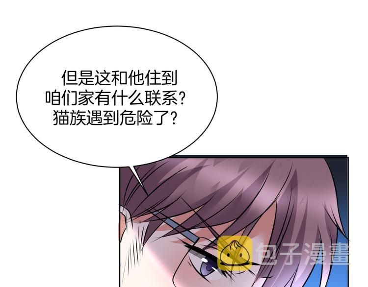 第11话 我的弟弟62