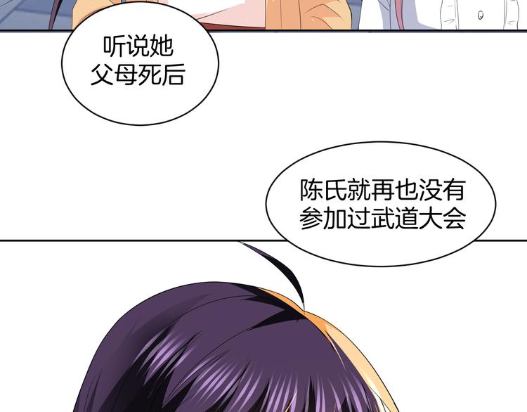 第24话 各自方向104