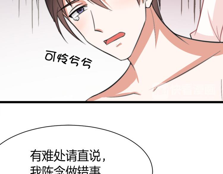第1话 初次见面51