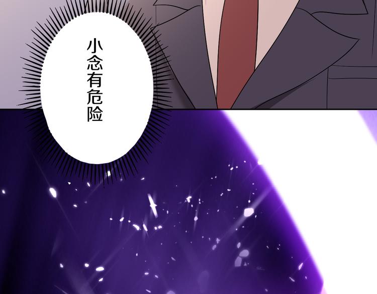 第25话 出人意料86