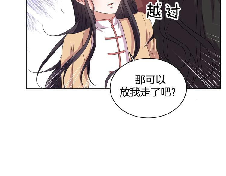 第29话 完结篇35