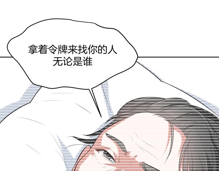 第3话 条件4