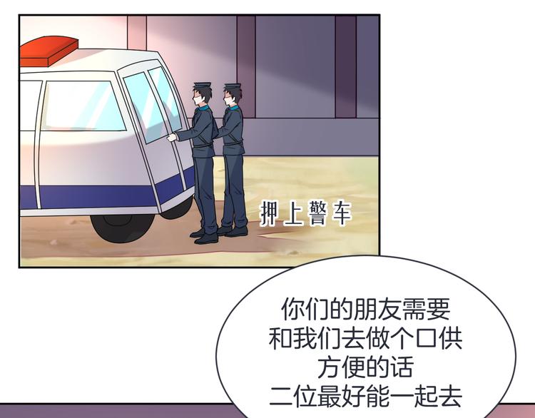 第18话 英雄救美41
