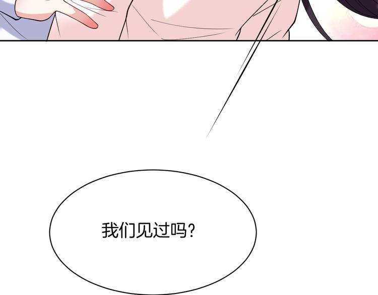 第18话 英雄救美75