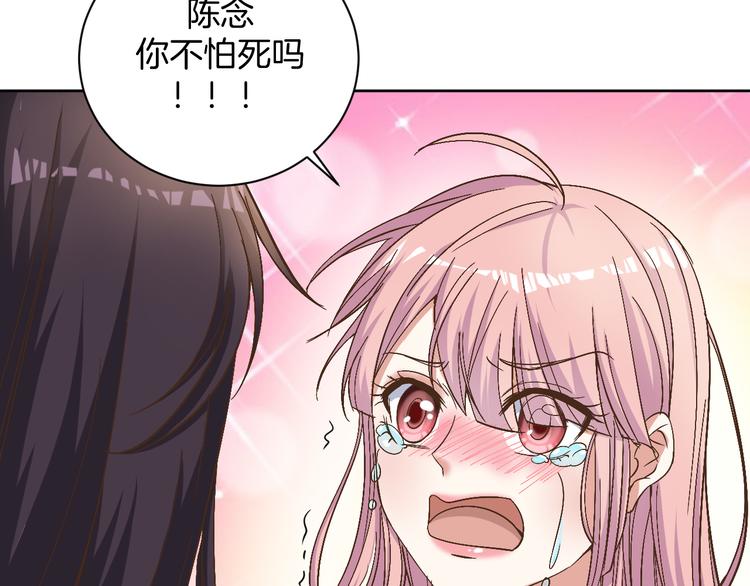 第26话 过往恩怨30