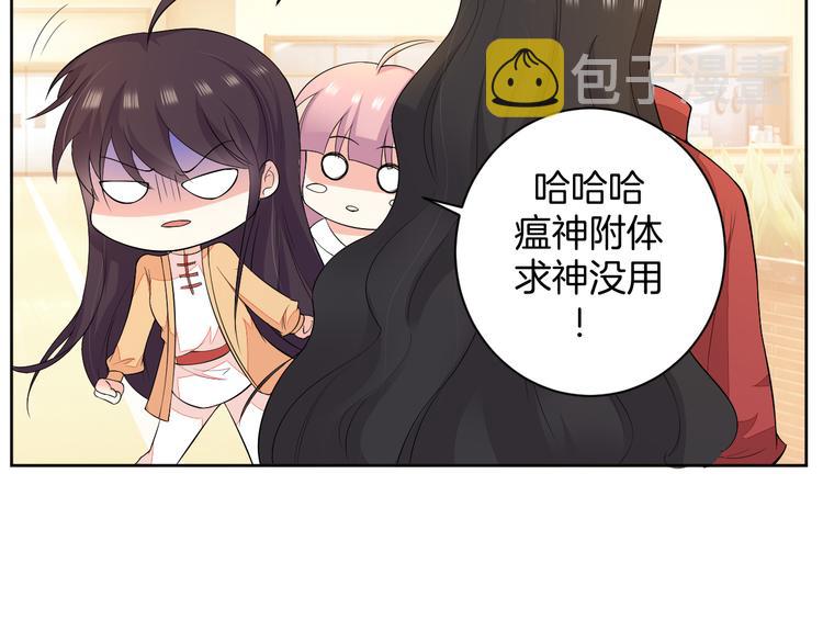 第25话 出人意料5