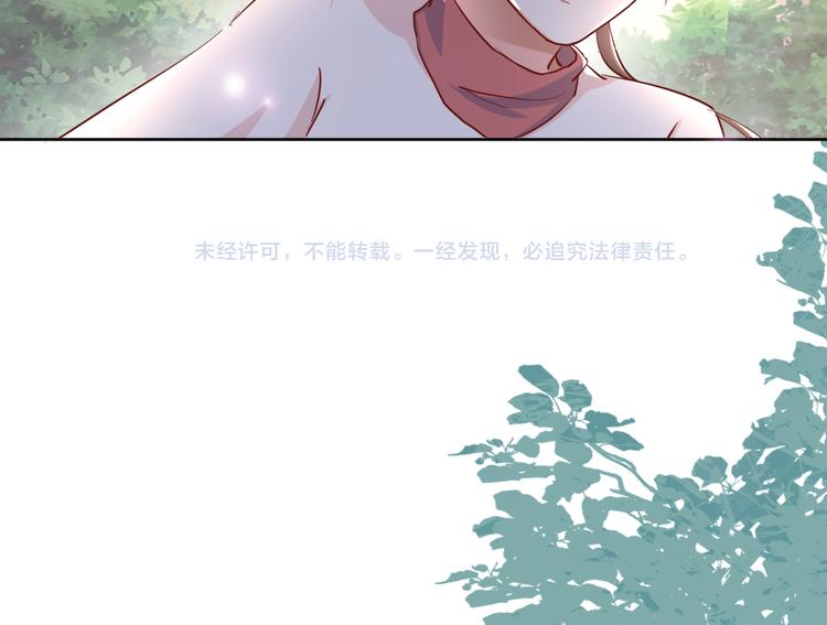 第6话 我的徒弟83