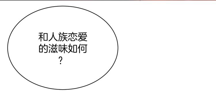 第20话 运动会乌龙87