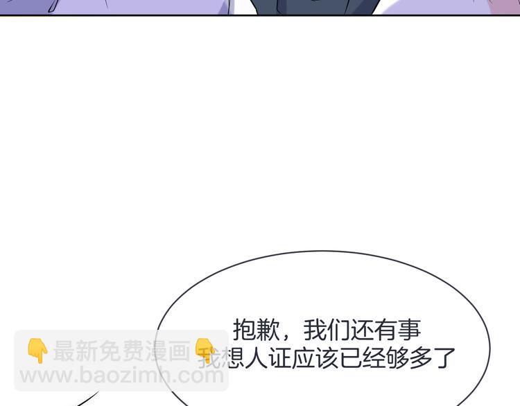 第18话 英雄救美43