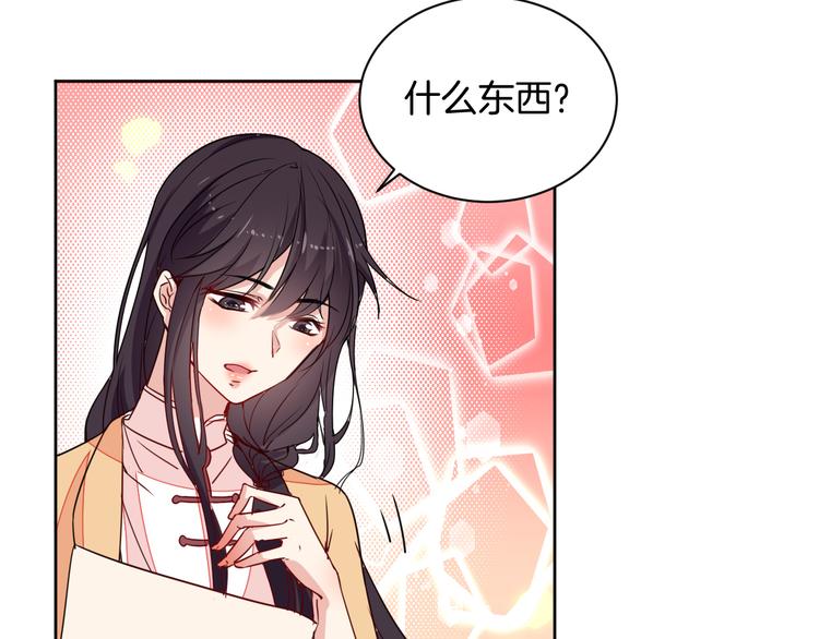 第23话 判若两人72