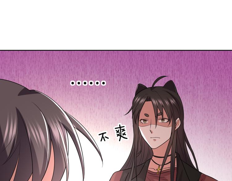 第29话 完结篇70