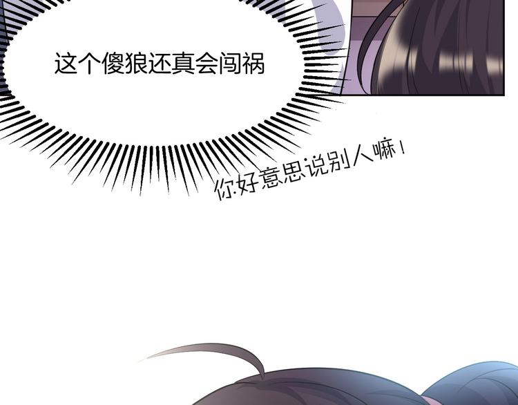 第9话 预选赛10