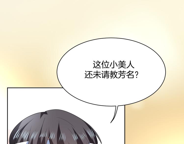 第6话 我的徒弟43