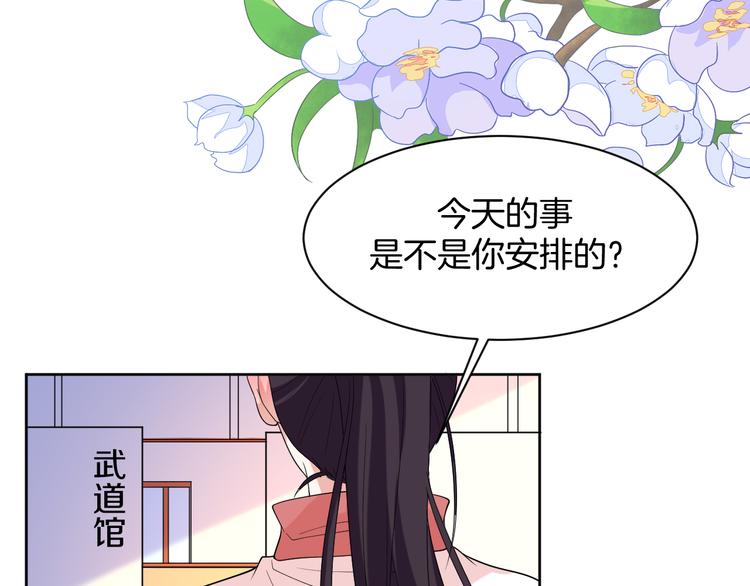 第18话 英雄救美63