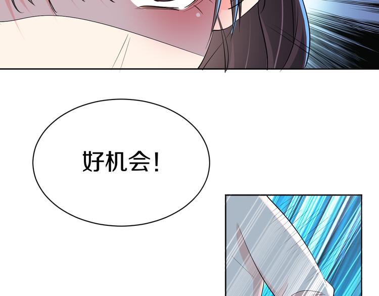 第17话 别害怕56