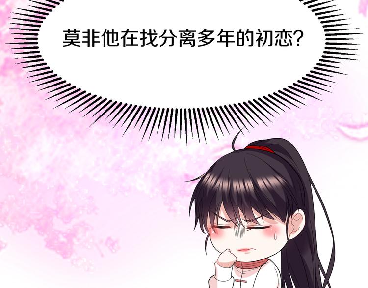 第18话 英雄救美72
