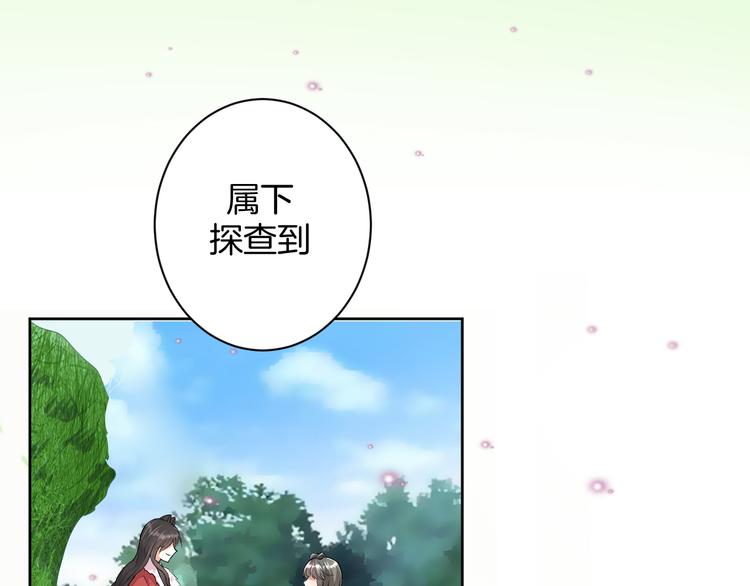 第23话 判若两人43