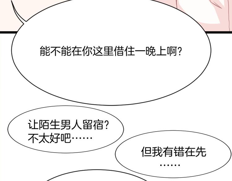 第1话 初次见面56
