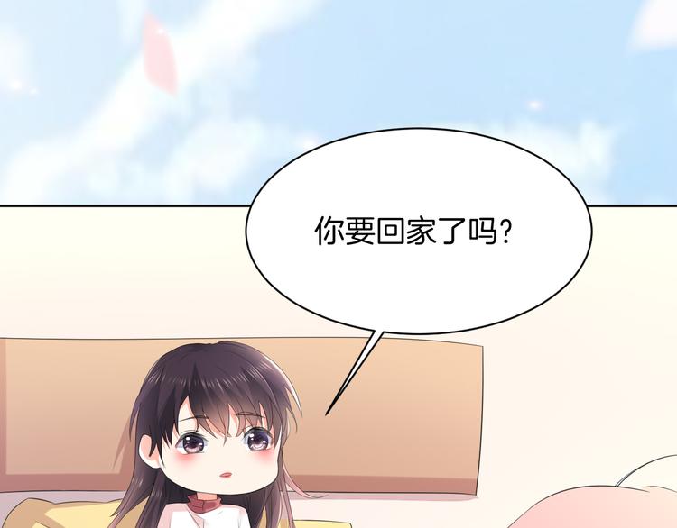 第14话 我是不会改变主意的14
