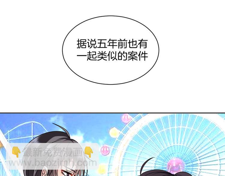 第15话  鬼屋147