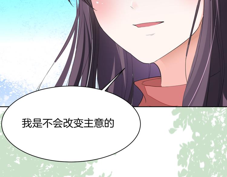 第14话 我是不会改变主意的47