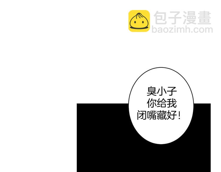 第23话 判若两人25
