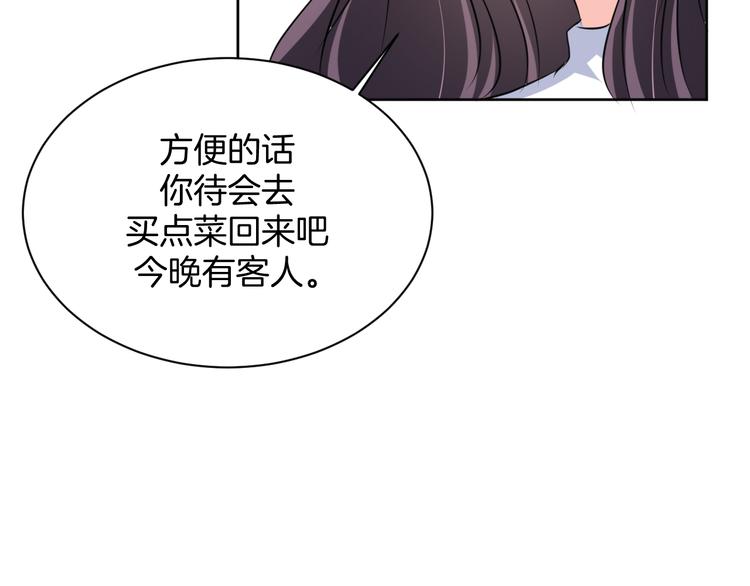 第12话 去吧！不要怕！25