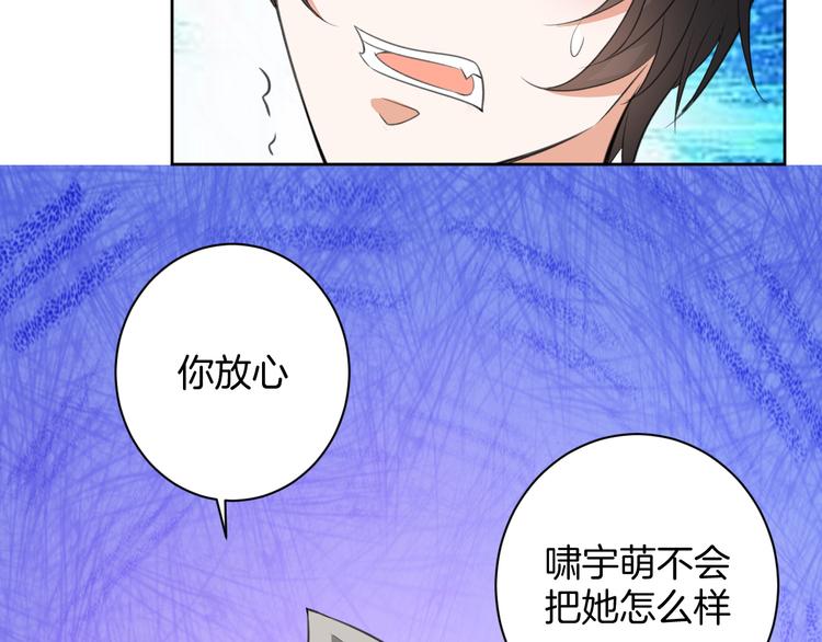 第28话 她还是得死16